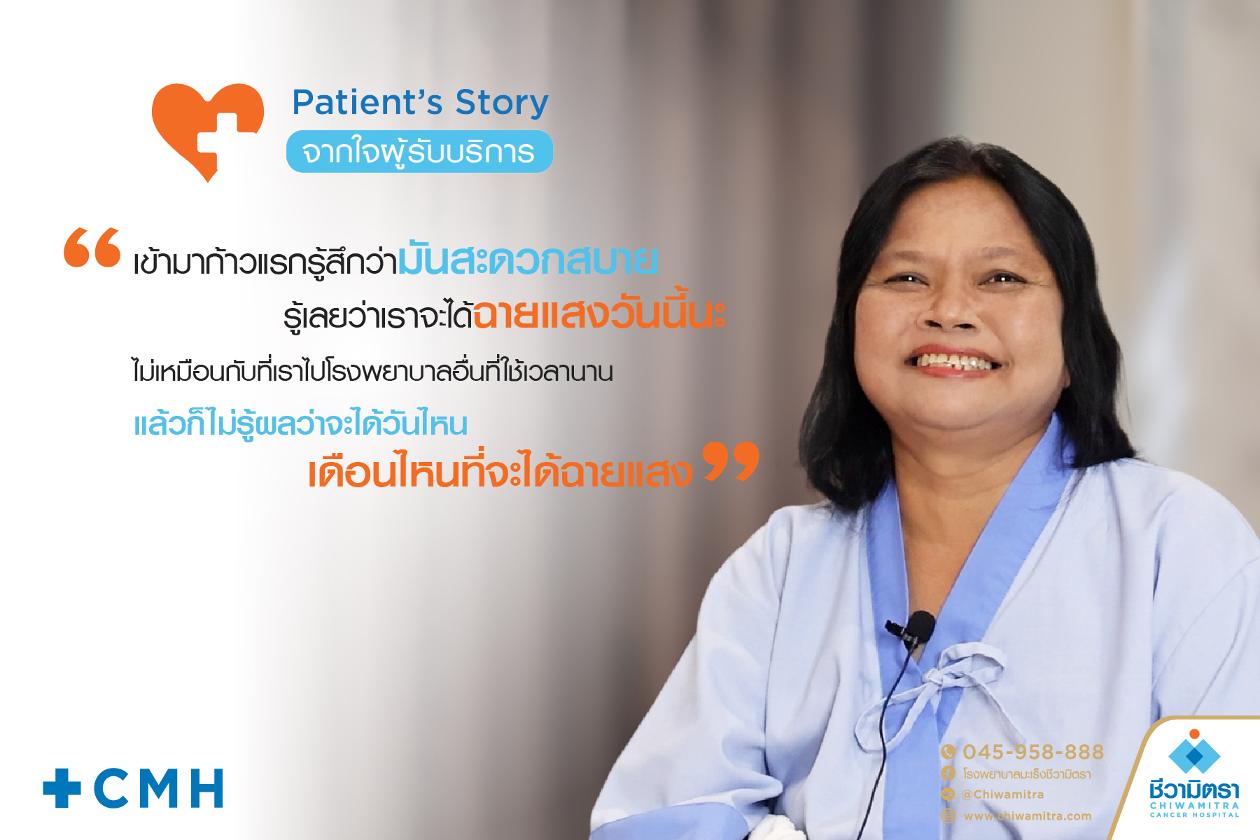 การรออาจไม่ใช่คำตอบ 