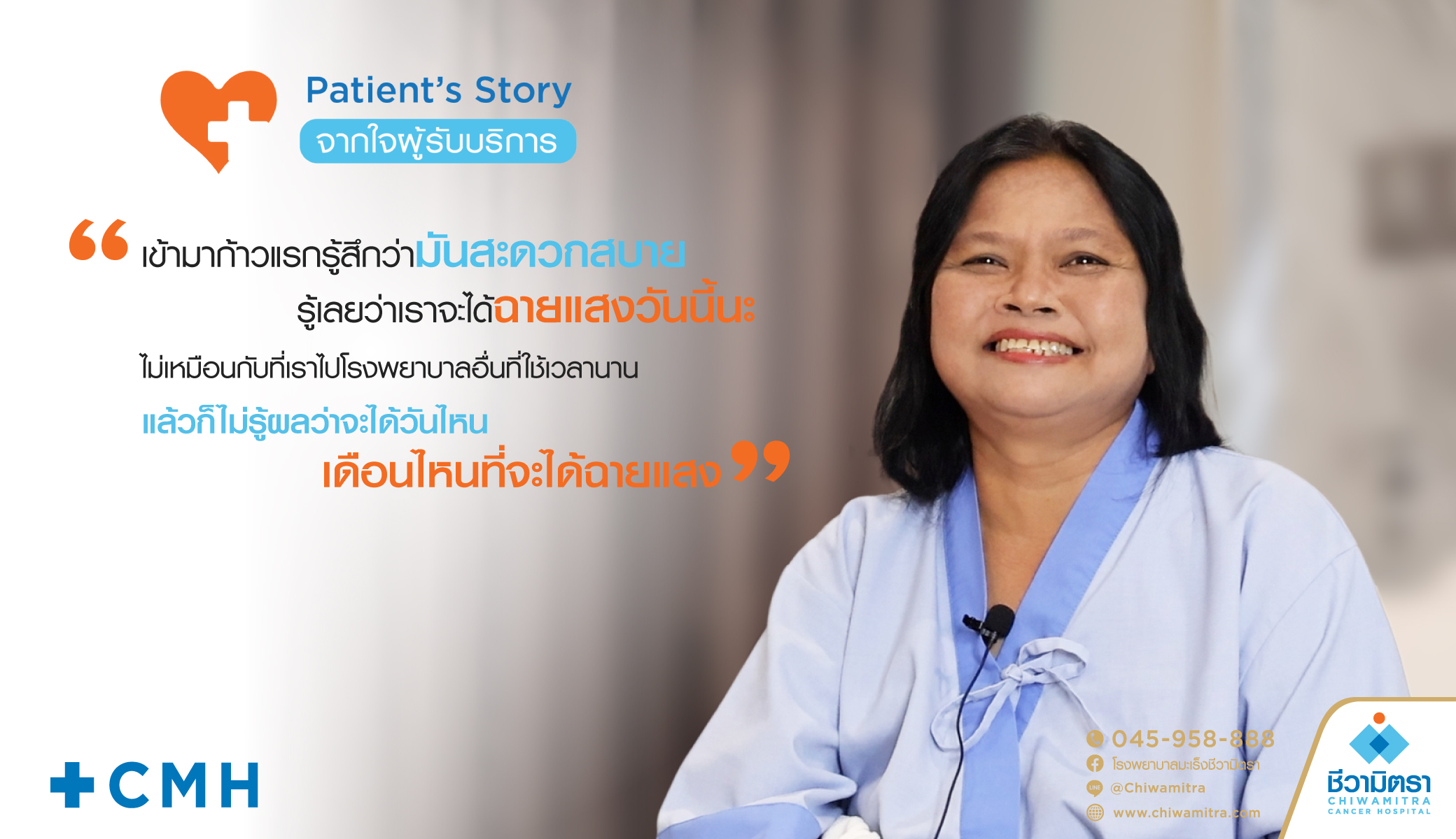 การรออาจไม่ใช่คำตอบ 