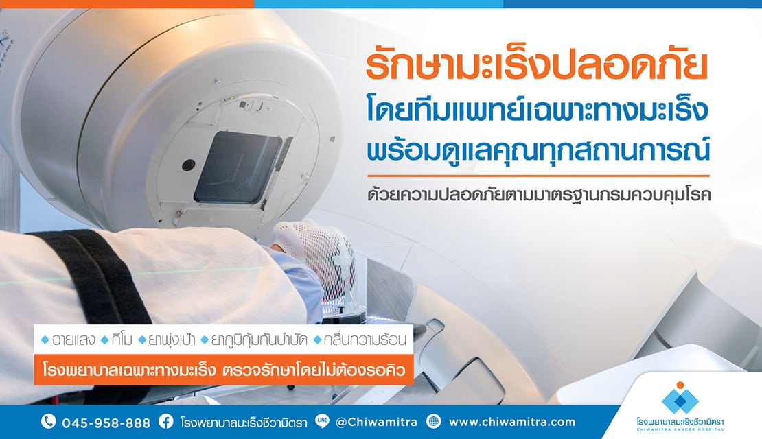 ทำอย่างไรเมื่อ COVID-19 แพร่ระบาด