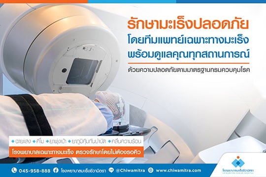 ทำอย่างไรเมื่อ COVID-19 แพร่ระบาด